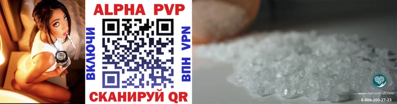 где купить   Буйнакск  Alfa_PVP кристаллы 