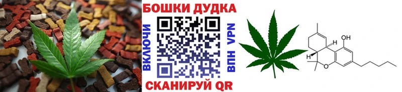 мега   что такое наркотик  Буйнакск  Canna-Cookies конопля 