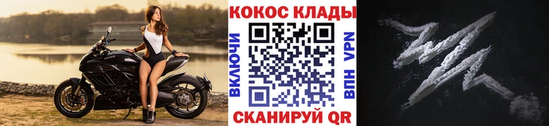 Cocaine VHQ  Буйнакск 