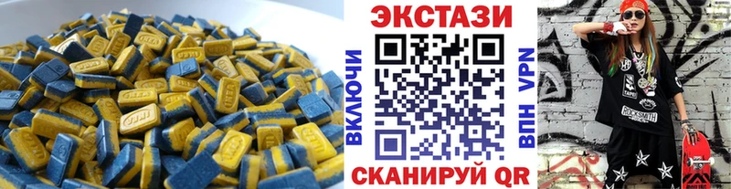 Экстази 280мг наркошоп Буйнакск
