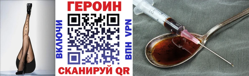 ГЕРОИН гречка Буйнакск