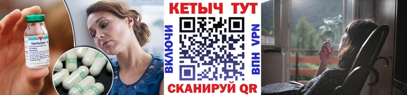 Кетамин ketamine  Буйнакск 