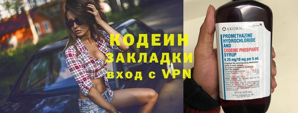 MESCALINE Беломорск