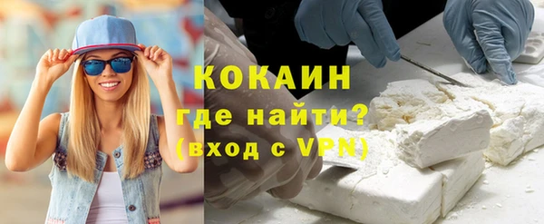 мефедрон Богородицк
