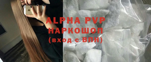 бошки Богородск