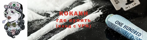 мяу мяу кристалл Бугульма