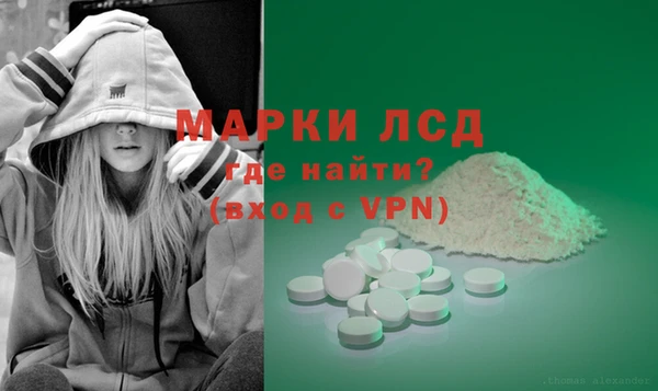 бошки Богородск