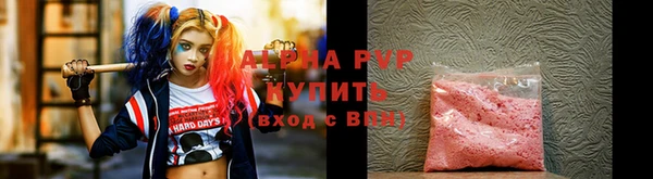 MESCALINE Беломорск
