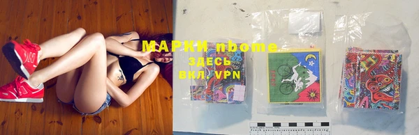 PSILOCYBIN Белоозёрский