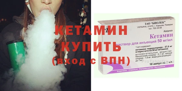 мефедрон Богородицк