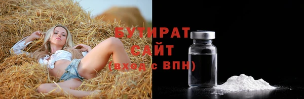 MESCALINE Беломорск