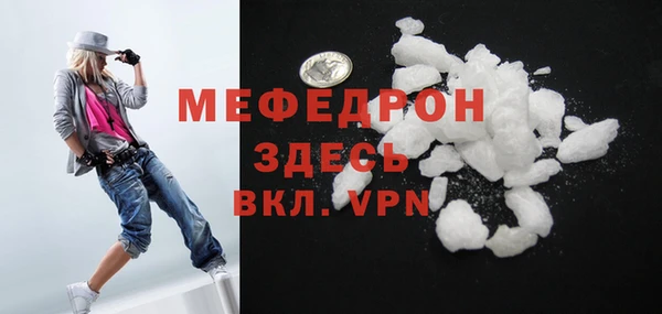 MESCALINE Беломорск
