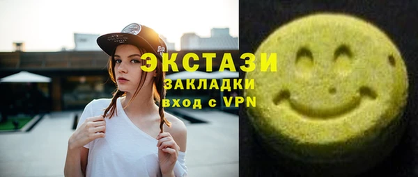 PSILOCYBIN Белоозёрский