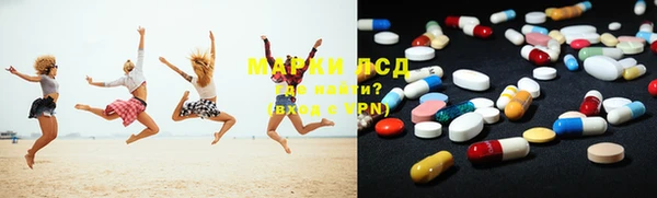 бошки Богородск
