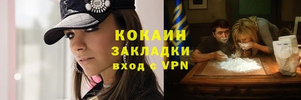 PSILOCYBIN Белоозёрский