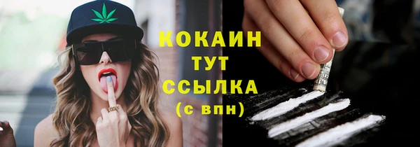 MESCALINE Беломорск