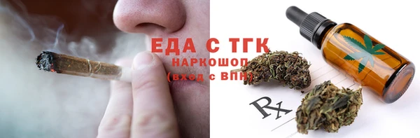MESCALINE Беломорск
