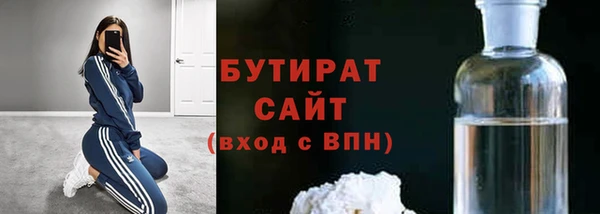 СК Белокуриха