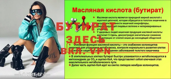 мефедрон Богородицк