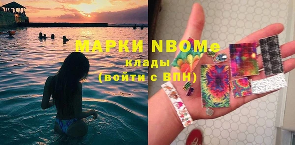 СК Белокуриха