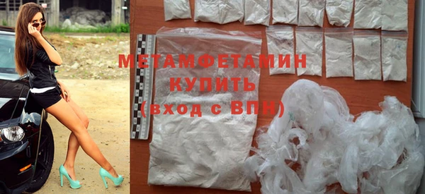 мефедрон Богородицк