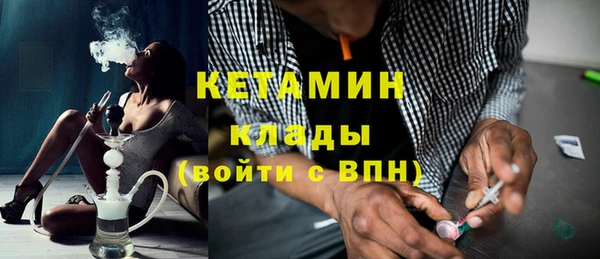 мефедрон Богородицк