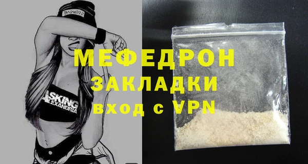 МДПВ Богданович