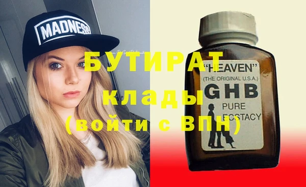 мефедрон Богородицк