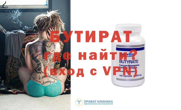 мефедрон Богородицк