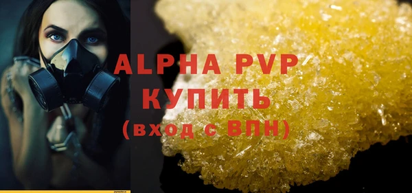 MESCALINE Беломорск