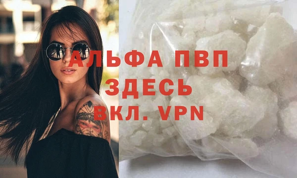 МДПВ Богданович