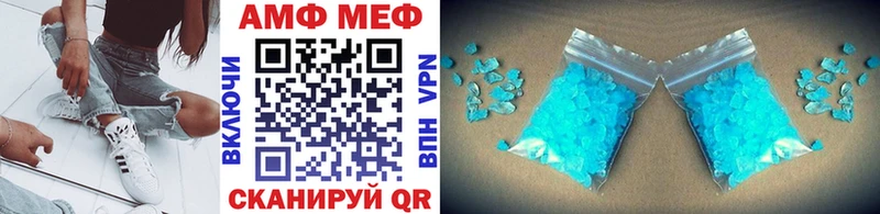 купить наркотик  Буйнакск  МЕТАМФЕТАМИН Декстрометамфетамин 99.9% 