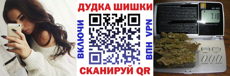 Канабис семена  Буйнакск 